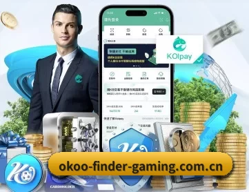 okooo澳客首页体彩 APP 深度功能